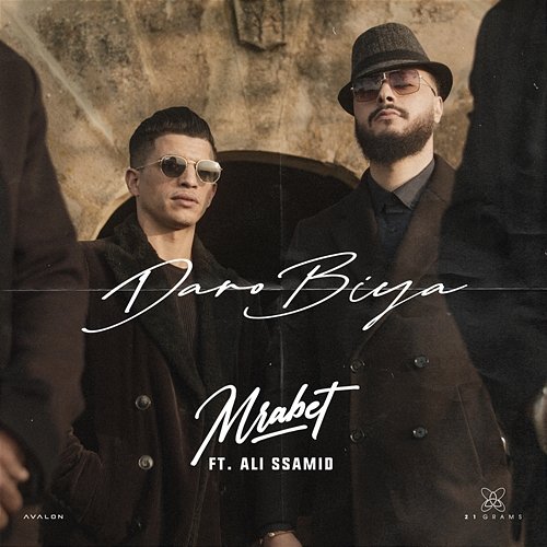 Daro Biya Mrabet feat. Ali Ssamid