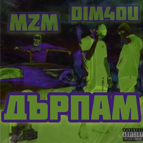 Darpam Dim4ou, MZM