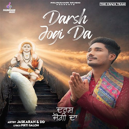 Darsh Jogi Da Jaskaran & DD