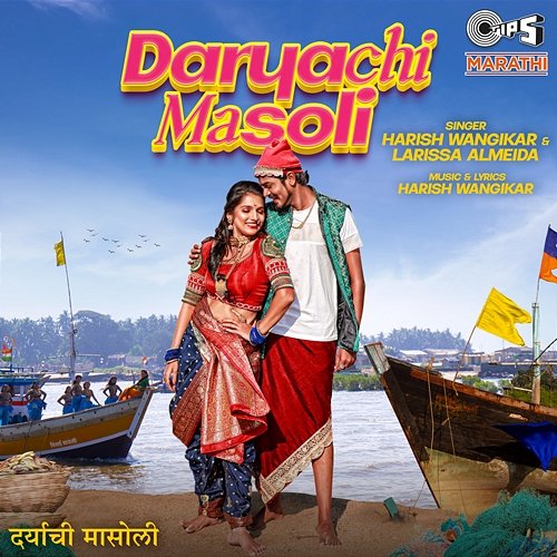 Daryachi Masoli Harish Wangikar, Larissa Almeida