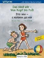 Das sind wir - Von Kopf bis Fuß. Kinderbuch Deutsch-Russisch Bose Susanne, Schulte Achim