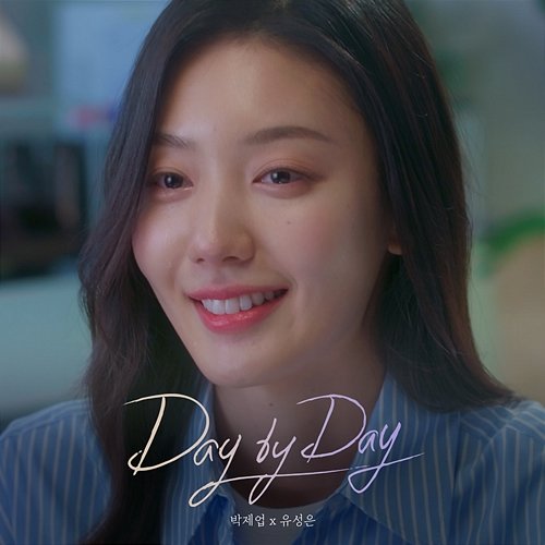 Day by Day Park Je Up, Yu Sung Eun