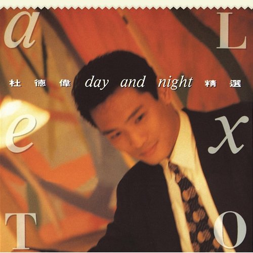 Day+Night Alex To