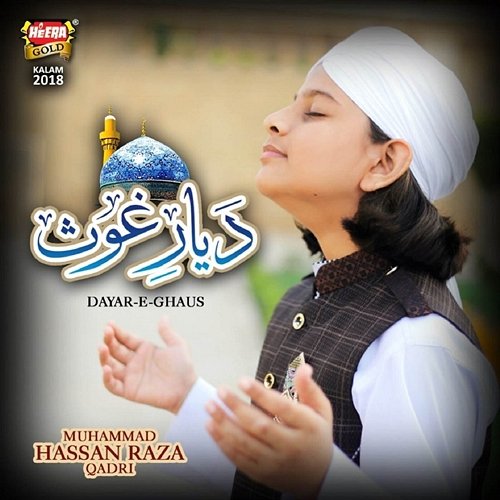 Dayar E Ghaus Muhammad Hassan Raza Qadri