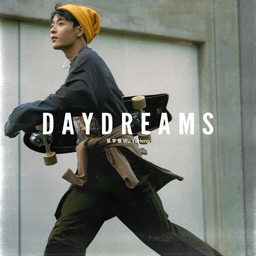 Daydreams Christopher Wu