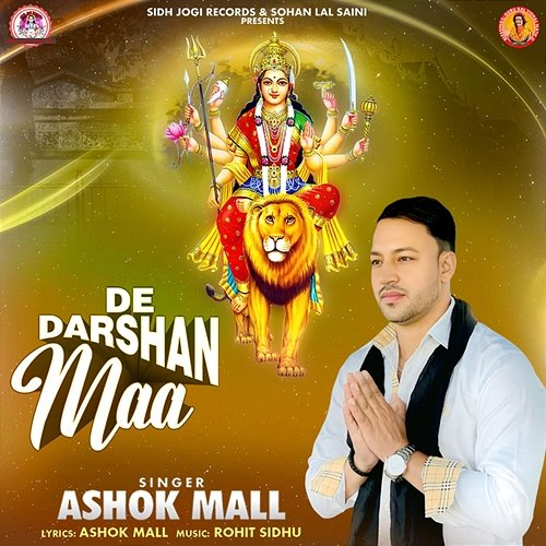 De Darshan Maa Ashok Mall
