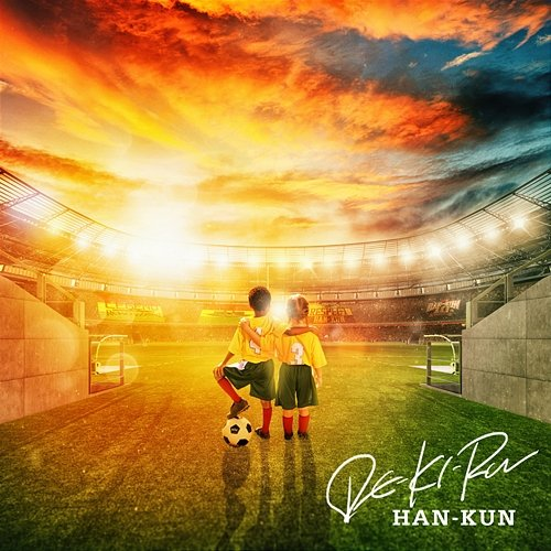 De-Ki-Ru HAN-KUN