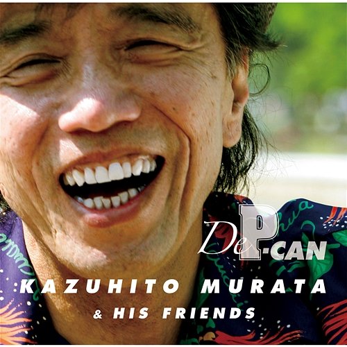 De P-Can Kazuhito Murata & His Friends