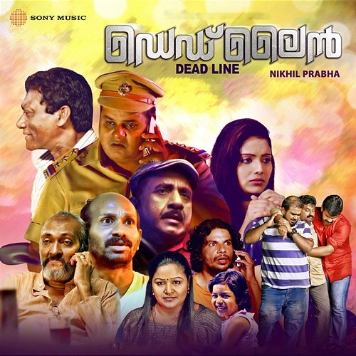 Dead Line Nikhil Prabha