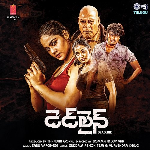 Deadline Suddala Ashok Teja & Vijayendra Chelo, Sabu Varghese