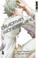 Deadman Wonderland 05 Kataoka Jinsei, Kondou Kazuma