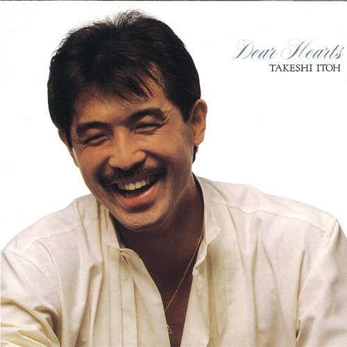 Dear Hearts Takeshi Ito