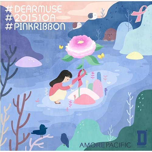 #DearMuse #201510A #PinkRibbon Lucia