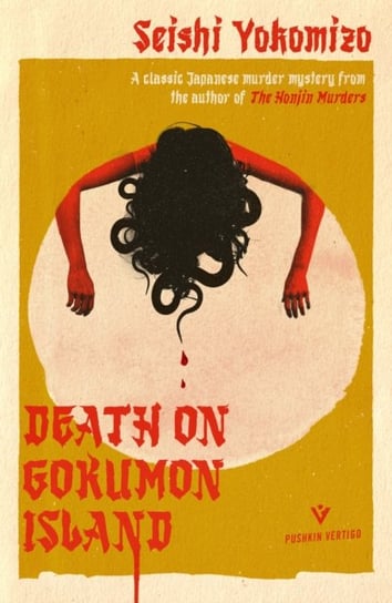 Death on Gokumon Island Seishi Yokomizo