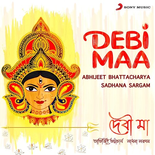 Debi Maa Sadhana Sargam, Abhijeet Bhattacharya