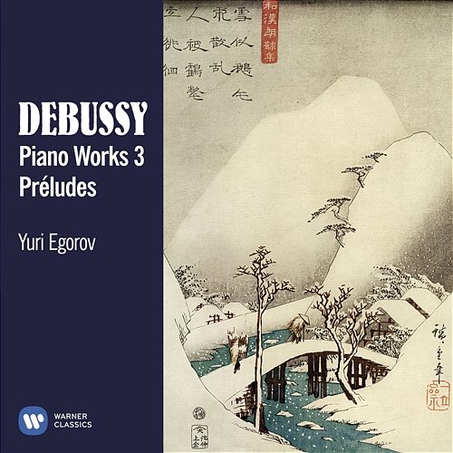 Debussy: Préludes, Livres I & II Yuri Egorov