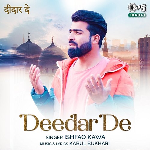 Deedar De Ishfaq Kawa