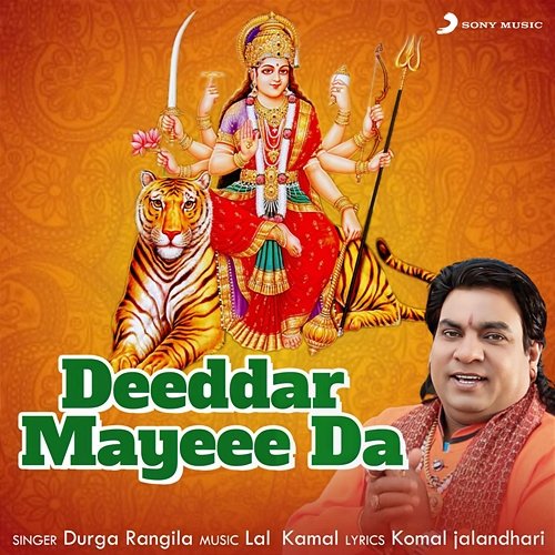 Deeddar Mayeee Da Durga Rangila