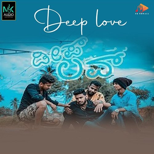 Deep Love Umi Surya, Manju Kavi