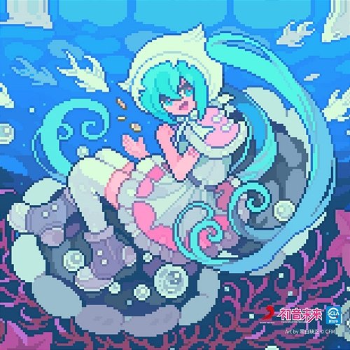 Deep Sea Game Hatsune Miku, MACHWOLF