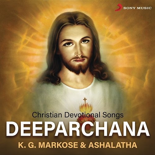 Deeparchana K.G. Markose & Ashalatha