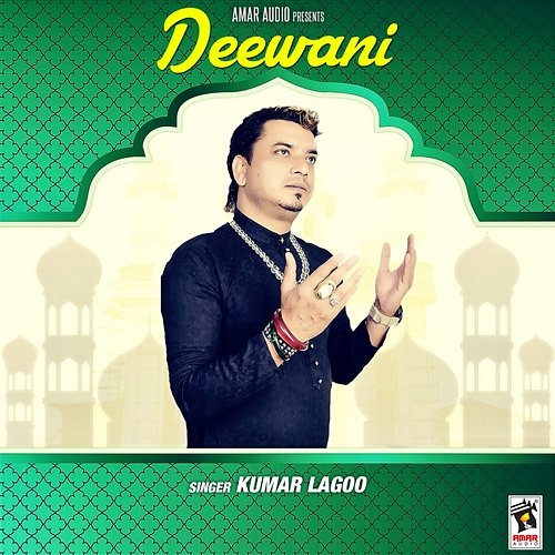 Deewani Kumar Lagoo