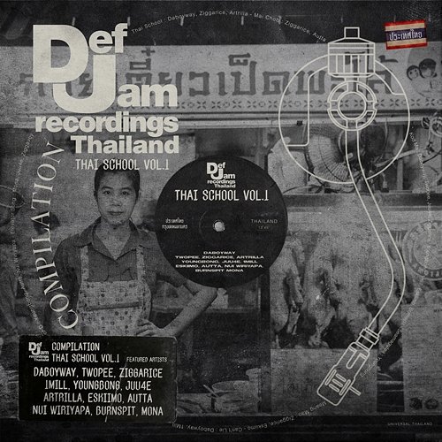 Def Jam Thailand Compilation : Thai School Vol. 1 Various Artists