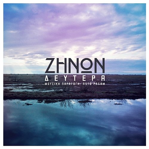 Deftera Zinon, ASTO PASAM