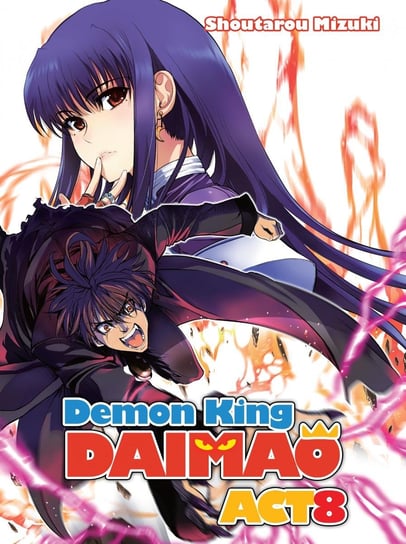 Demon King Daimaou. Volume 8 Mizuki Shoutarou