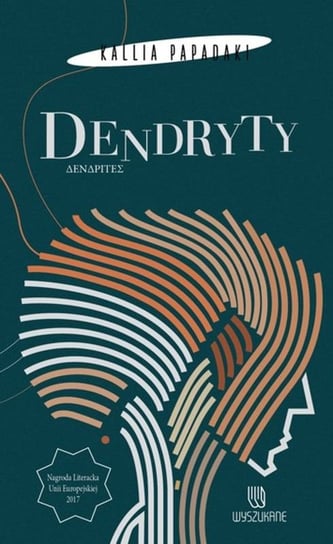 Dendryty Papadaki Kallia