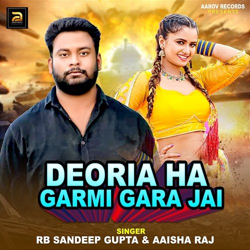 Deoria Ha Garmi Gara Jai RB Sandeep Gupta & Aaisha Raj