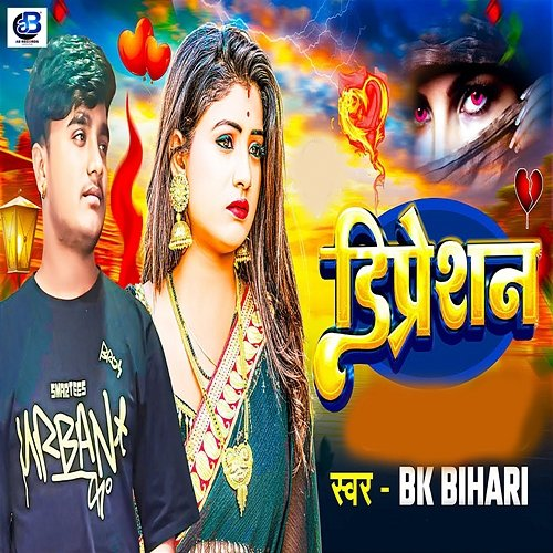 Depression BK Bihari