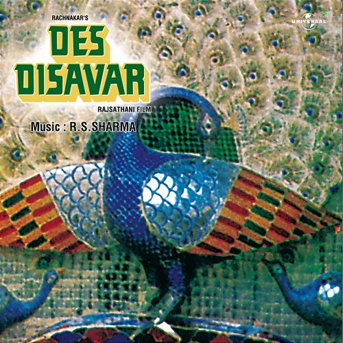 Des Disavar Various Artists