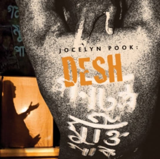 Desh Pook Music