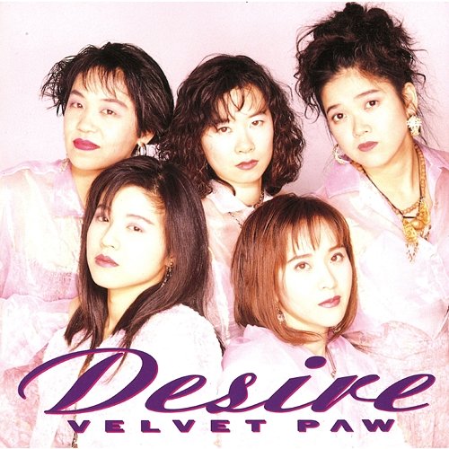 Desire Velvet Paw