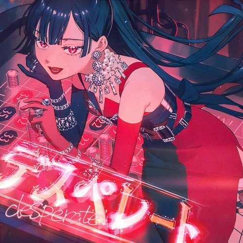 desperate Giga feat. LOLUET, TeddyLoid