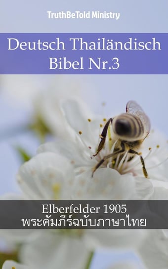 Deutsch Thailändisch Bibel Nr.3 Opracowanie zbiorowe