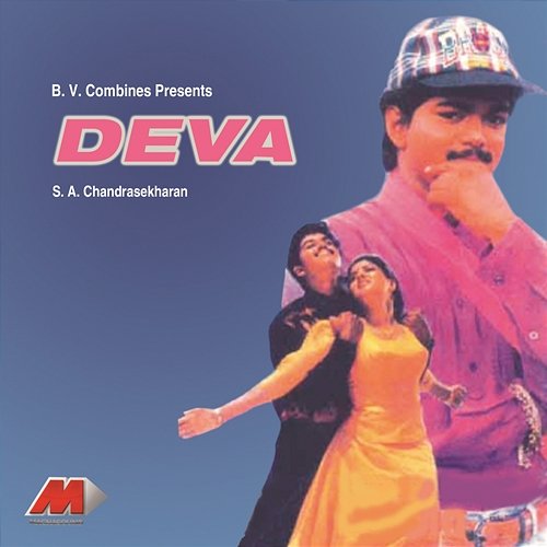 Deva Deva