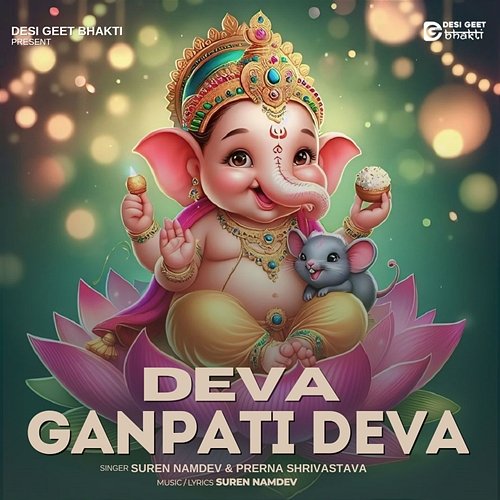 Deva Ganpati Deva Suren Namdev & Prerna Shrivastava