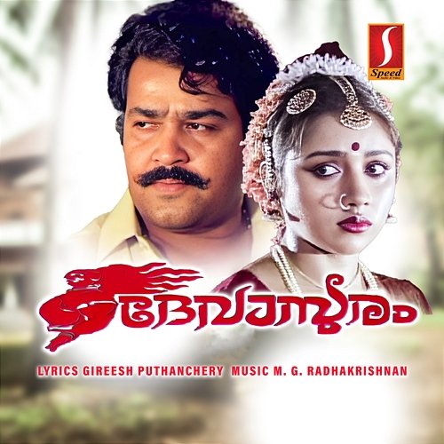 Devaasuram (Original Motion Picture Soundtrack) M. G. Radhakrishnan & Gireesh Puthenchery
