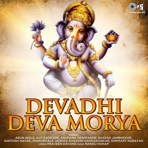 Devadhi Deva Morya Nandu Honap