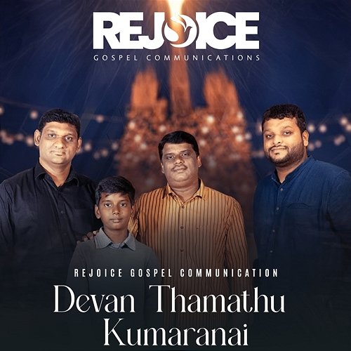 Devan Thamathu Kumaranai Sam Alister, John Rohit