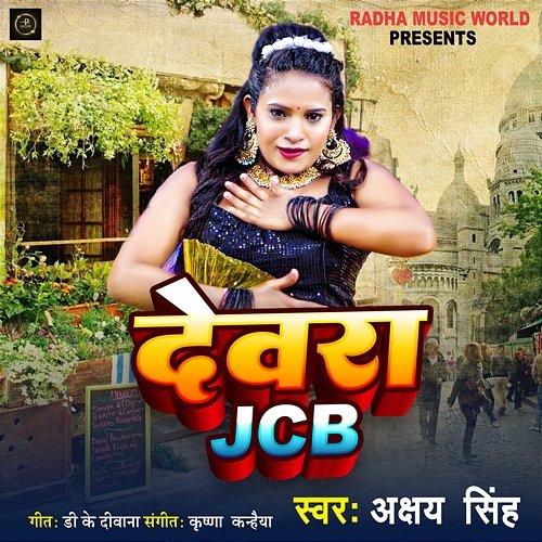 Devara JCB Akshay Singh