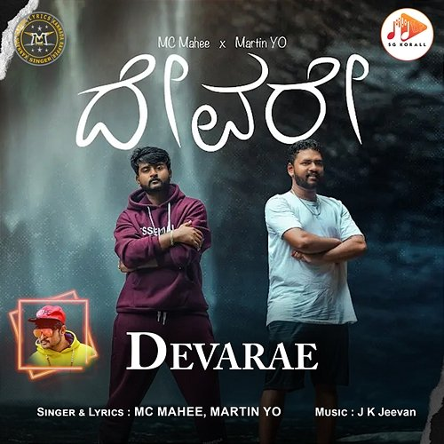 Devarae J K Jeevan, Mc Mahee & Martin Yo