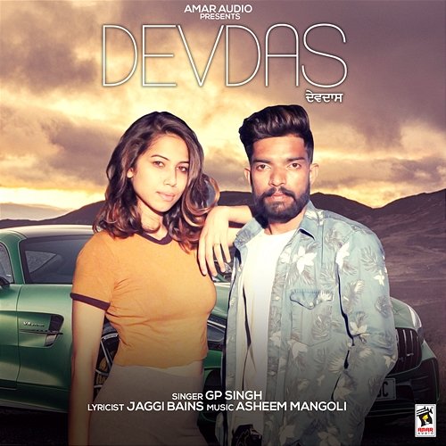 Devdas G.P. Singh