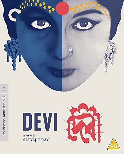 Devi (Bogini) Ray Satyajit