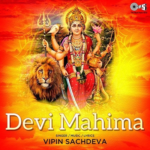Devi Mahima (Mata Bhajan) Vipin Sachdeva