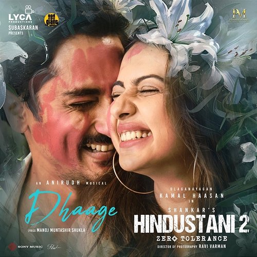 Dhaage Shruthika Samudhrala, Anirudh Ravichander, Abby V