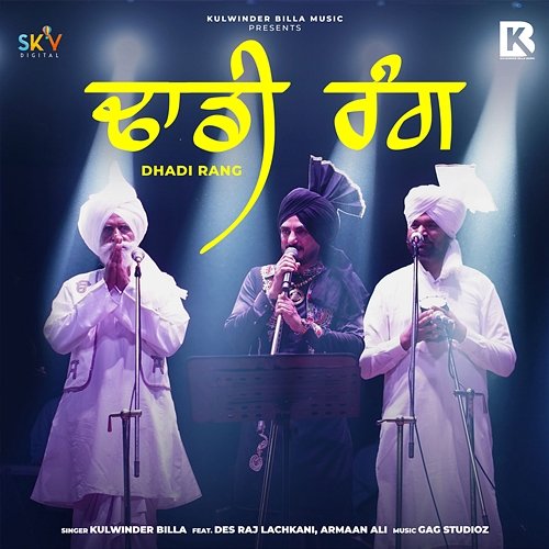 Dhadi Rang Armaan Ali, Kulwinder Billa feat. Des Raj Lachkani