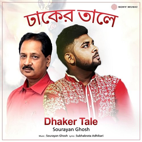 Dhaker Tale Sourayan Ghosh